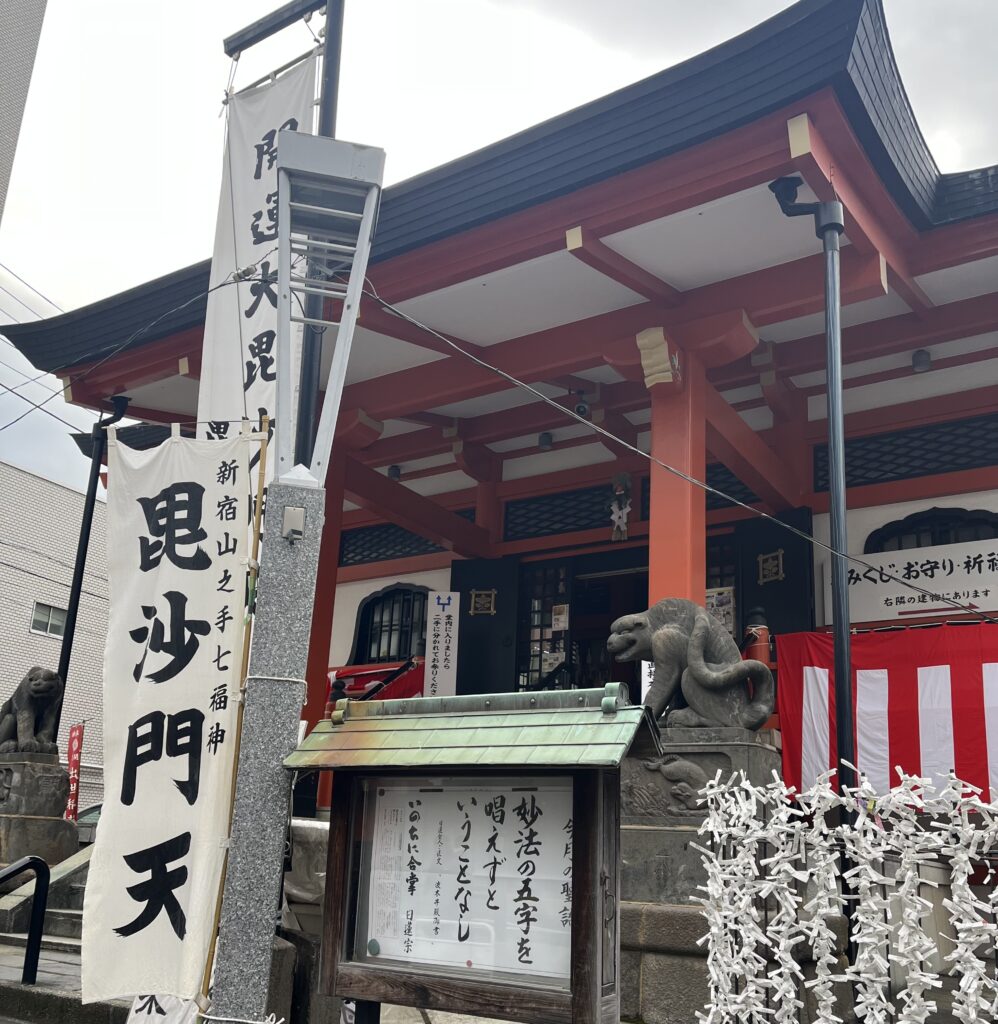 神楽坂毘沙門天